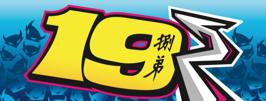 Signboard design for the 2020 WorldSBK season