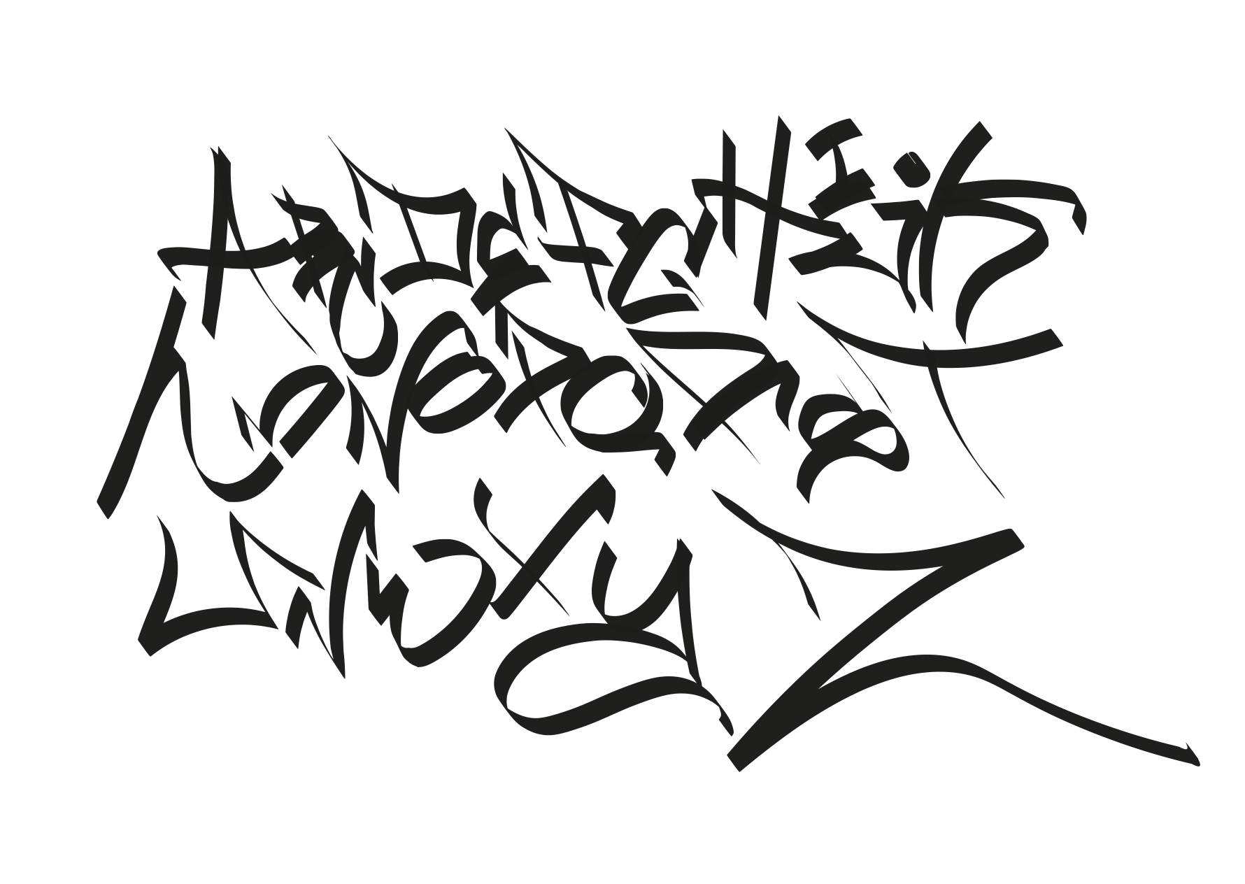 Eli Marc Müller - Graffiti-Alphabet