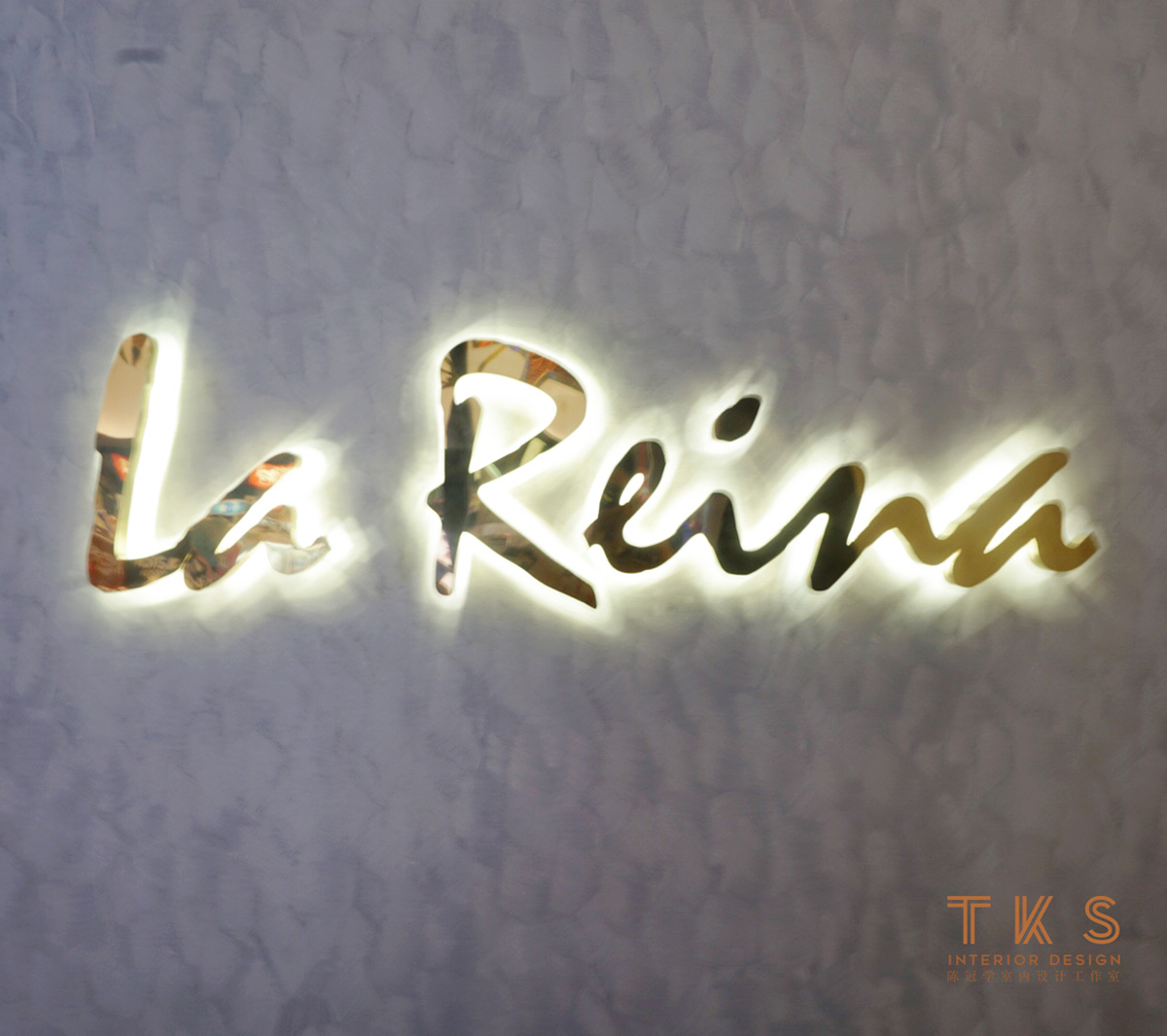 TKS INTERIOR DESIGN - LA REINA RETAIL SHOP @ JAKEL MALL