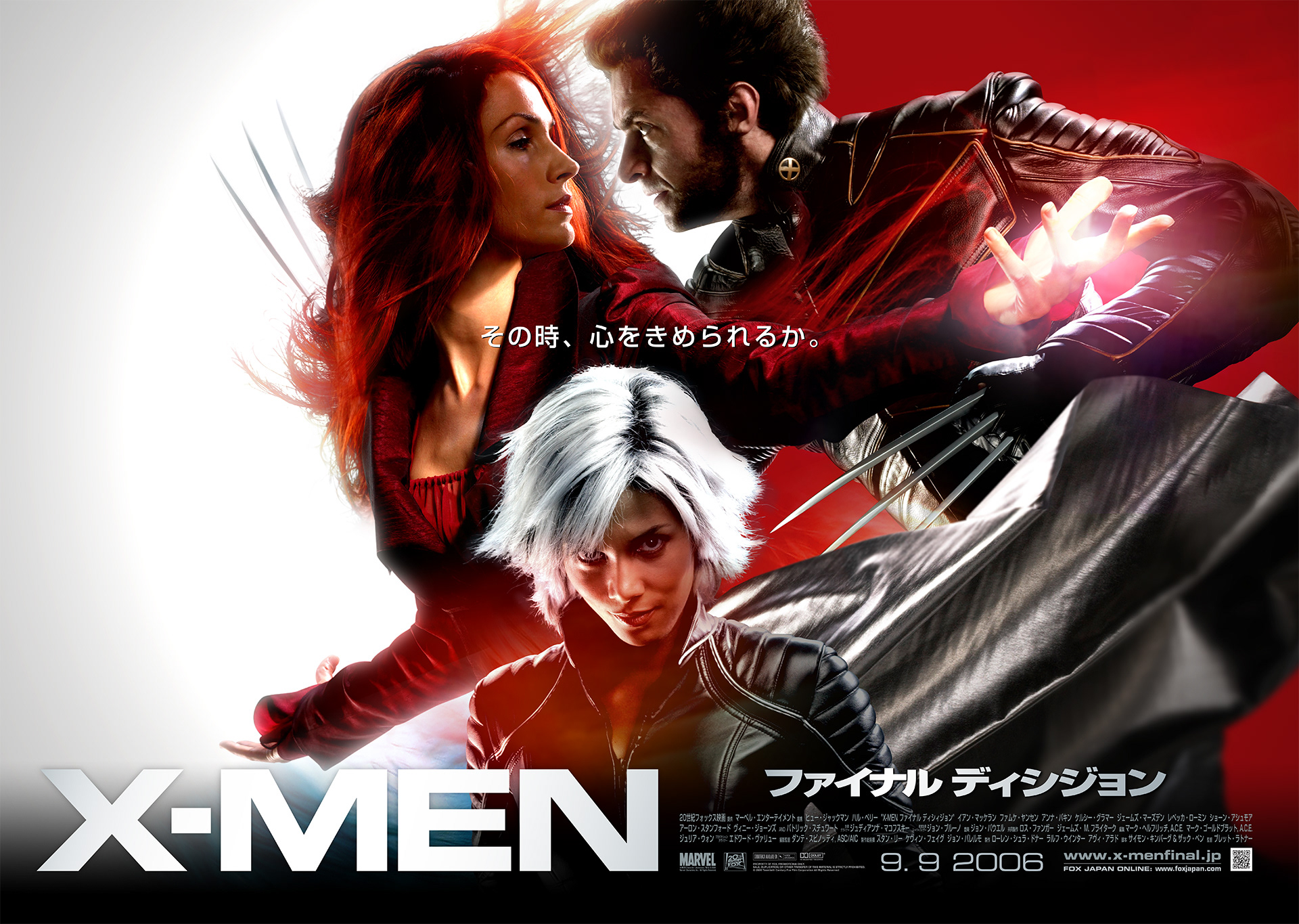 Inada Studio Inc New York X Men Last Stand Launch Character Key Visuals