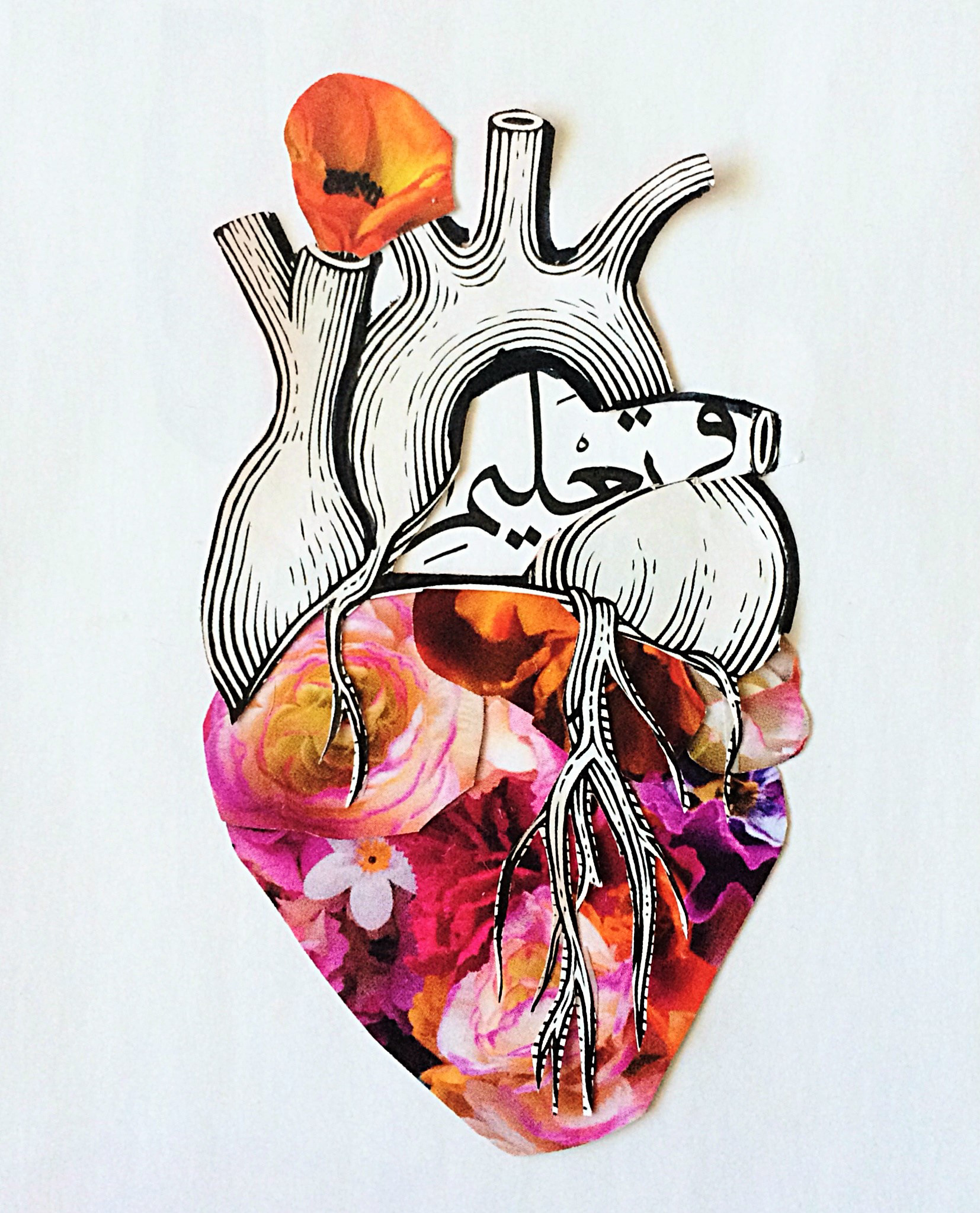 Poetry - Februllage 2020