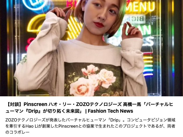 Translated article for Fashion Tech News