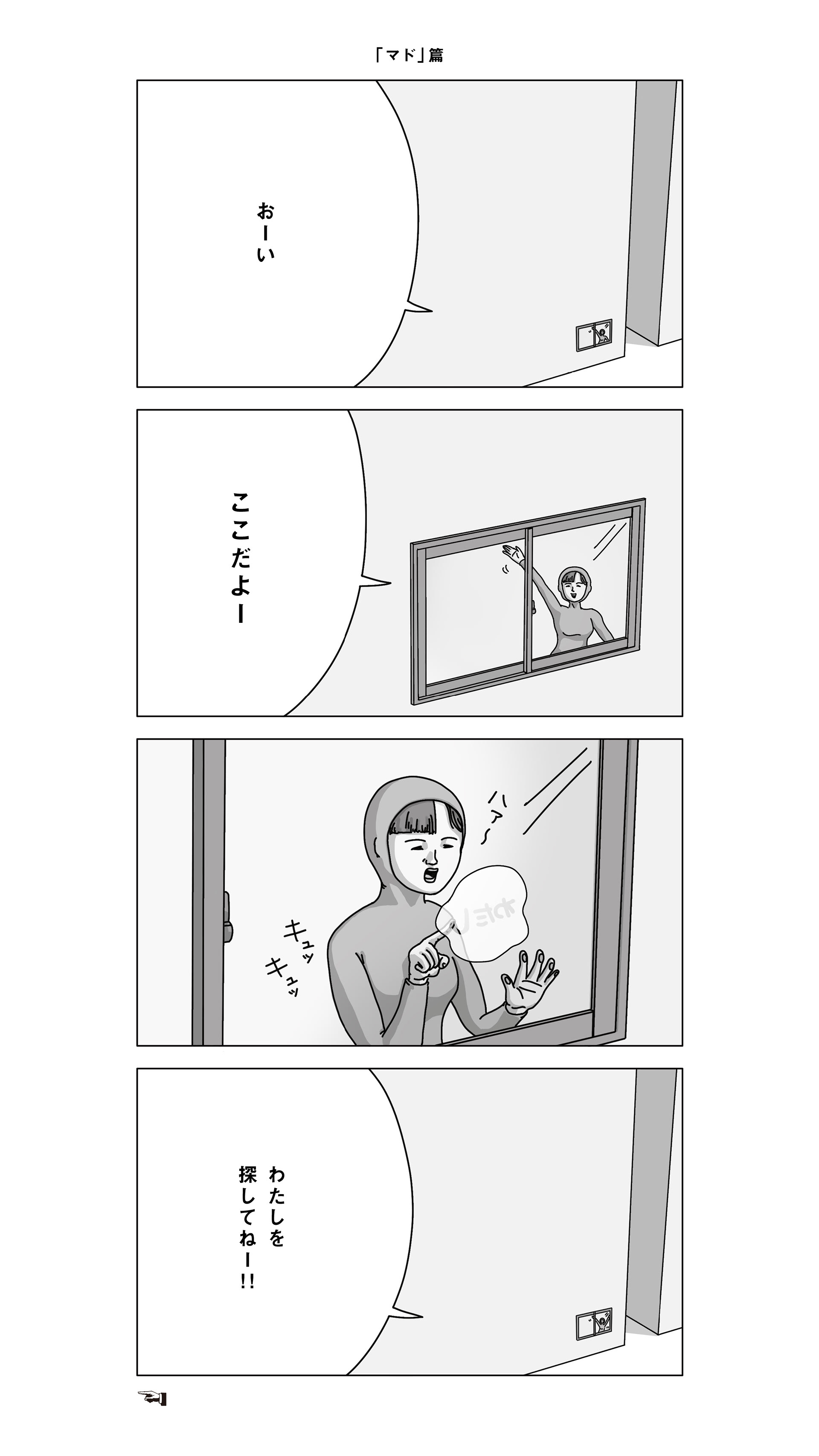 Satoru Iwashita ご覧のスポンサーの提供でお送りします Satoru Iwashita ご覧のスポンサーの提供でお送りします