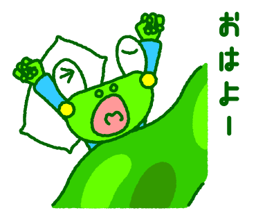 Tomihara Design トミハラデザイン ソラマメガエル 1 Tomihara Design トミハラデザイン ソラマメガエル 1