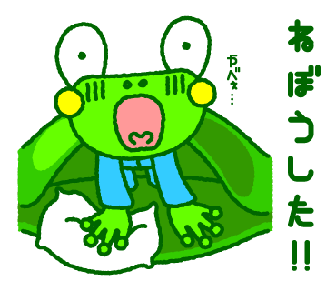 Tomihara Design トミハラデザイン ソラマメガエル 1 Tomihara Design トミハラデザイン ソラマメガエル 1