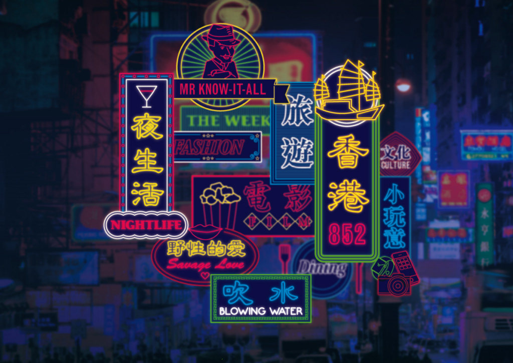 Wwwingman Design Hk Magazine Banners