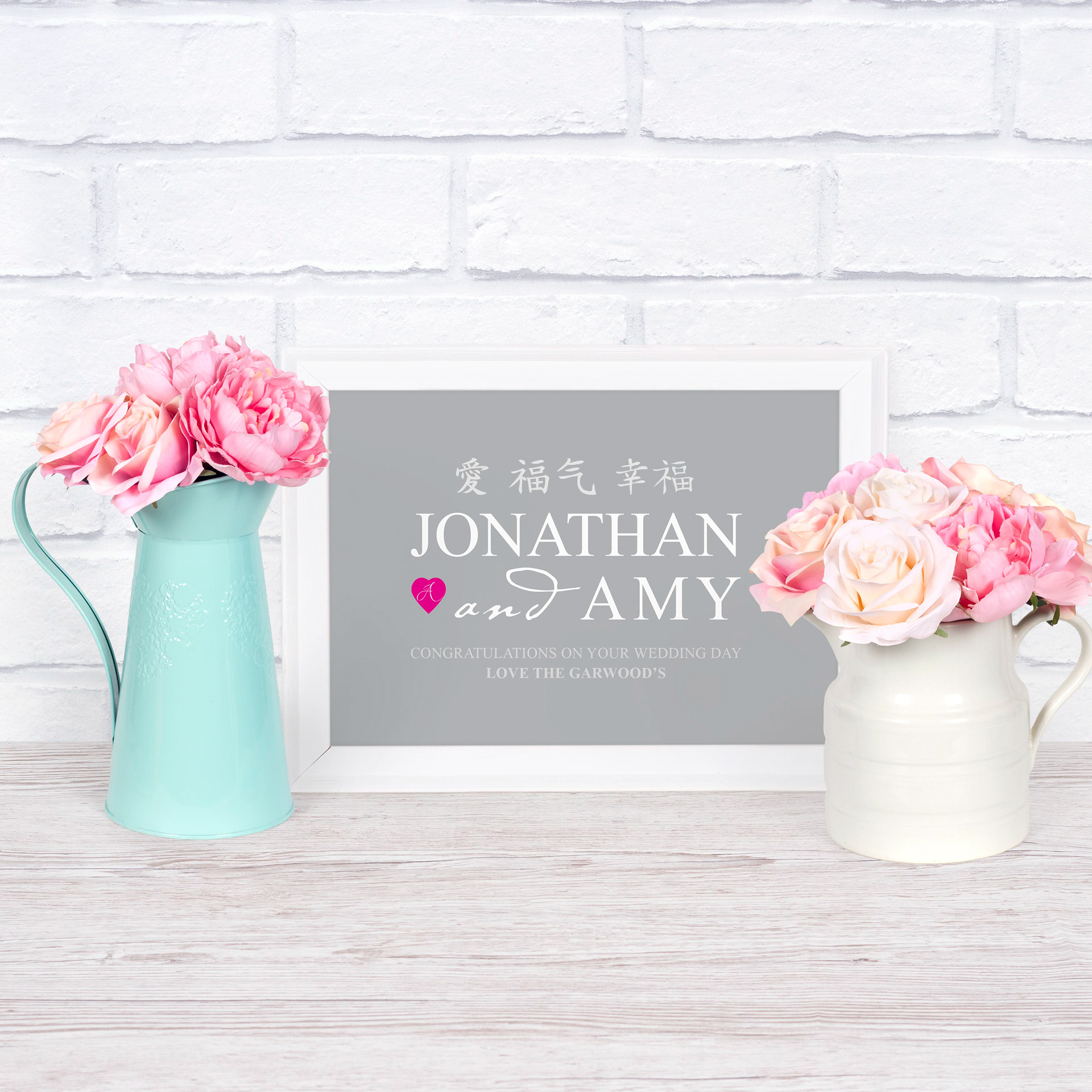 Name Wedding Print