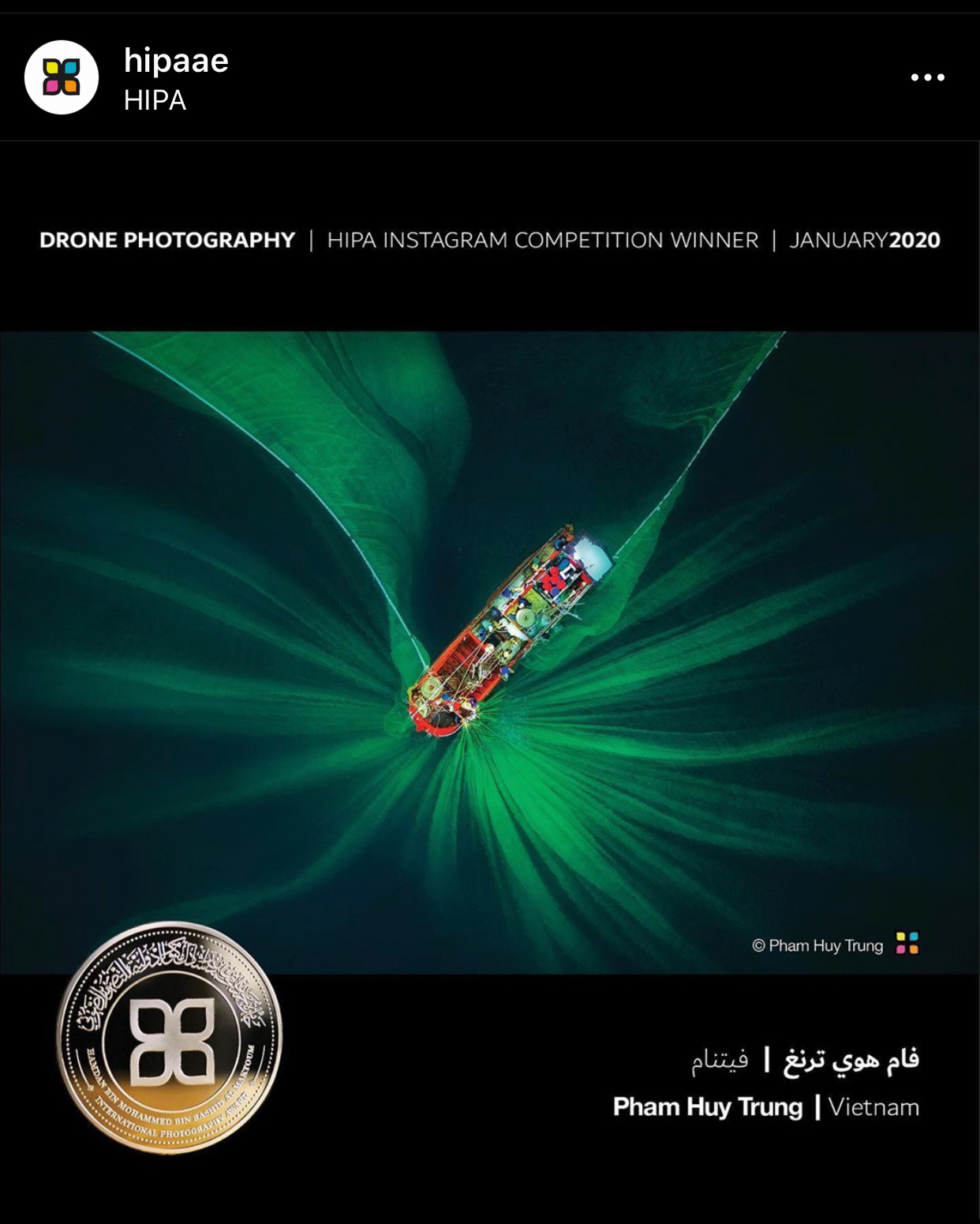 Fishing Net- Hipa Drone Winner 01/2020