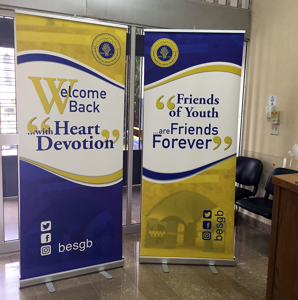 Carole Maroun Alumni Reunion Banners