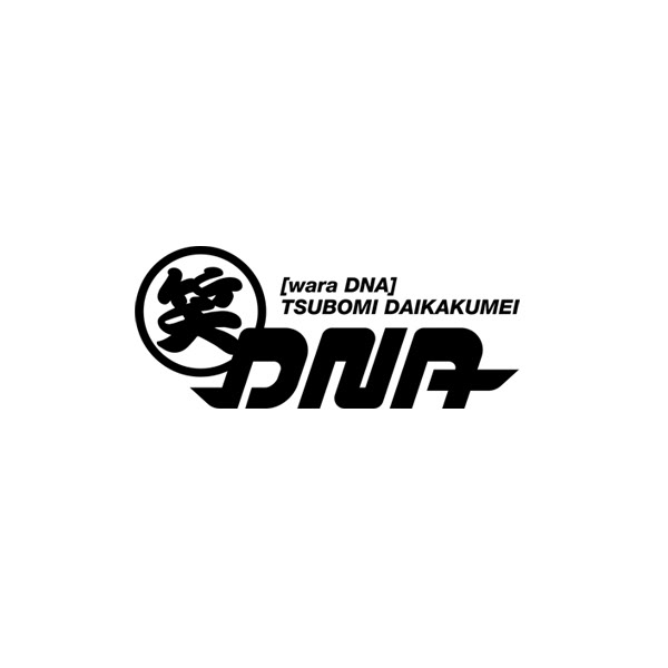 平賀智尋 Hiraga Chihiro Logo Design