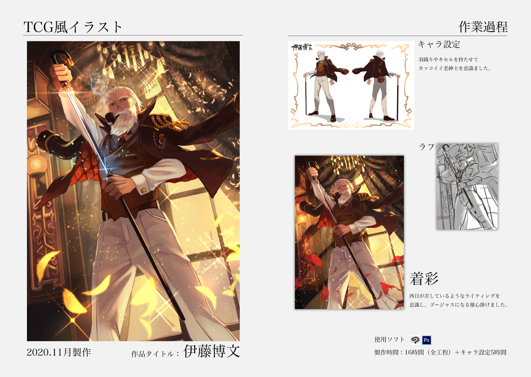 はらけんしのイラスト本舗 ポートフォリオ Portfolio はらけんしのイラスト本舗 ポートフォリオ Portfolio