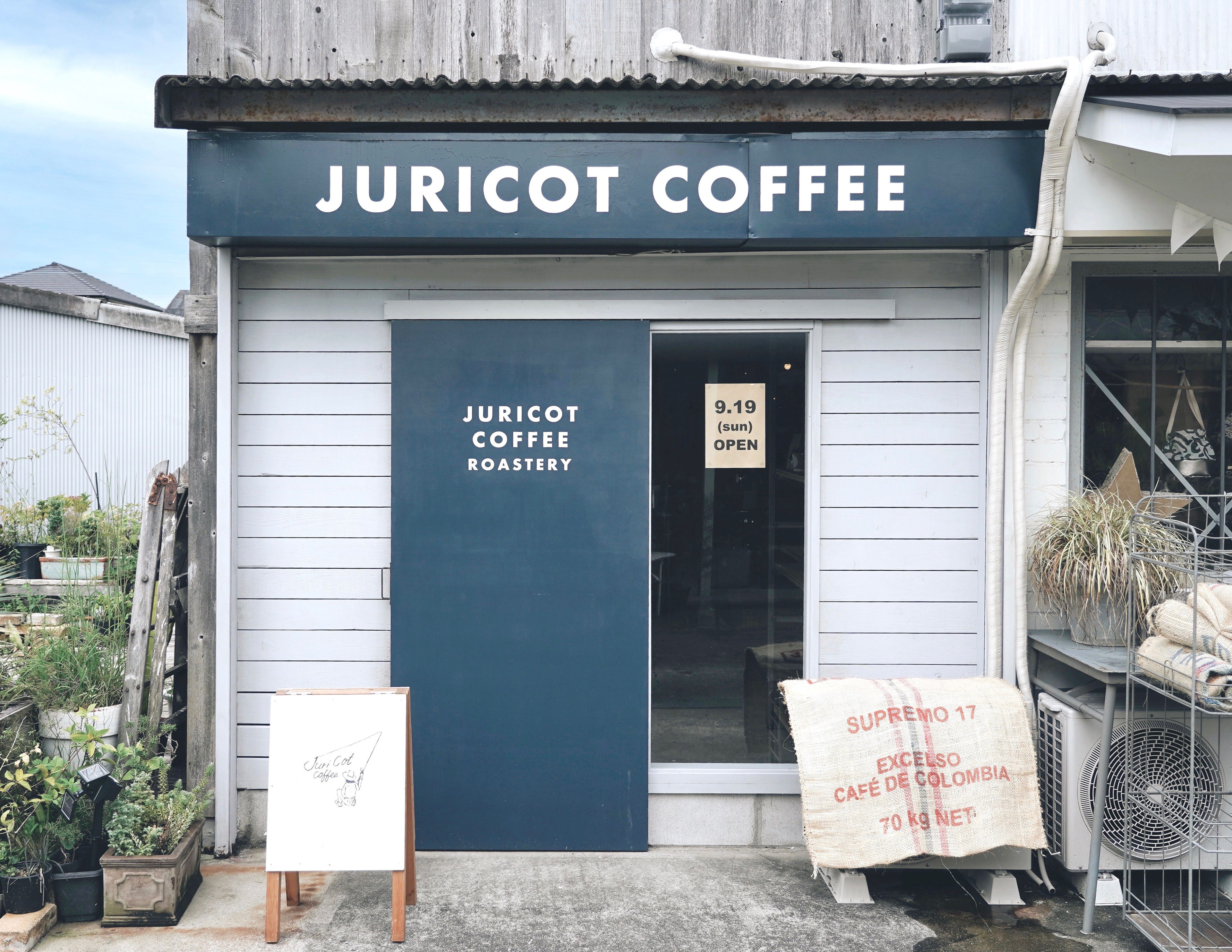 jurist coffee roastery様