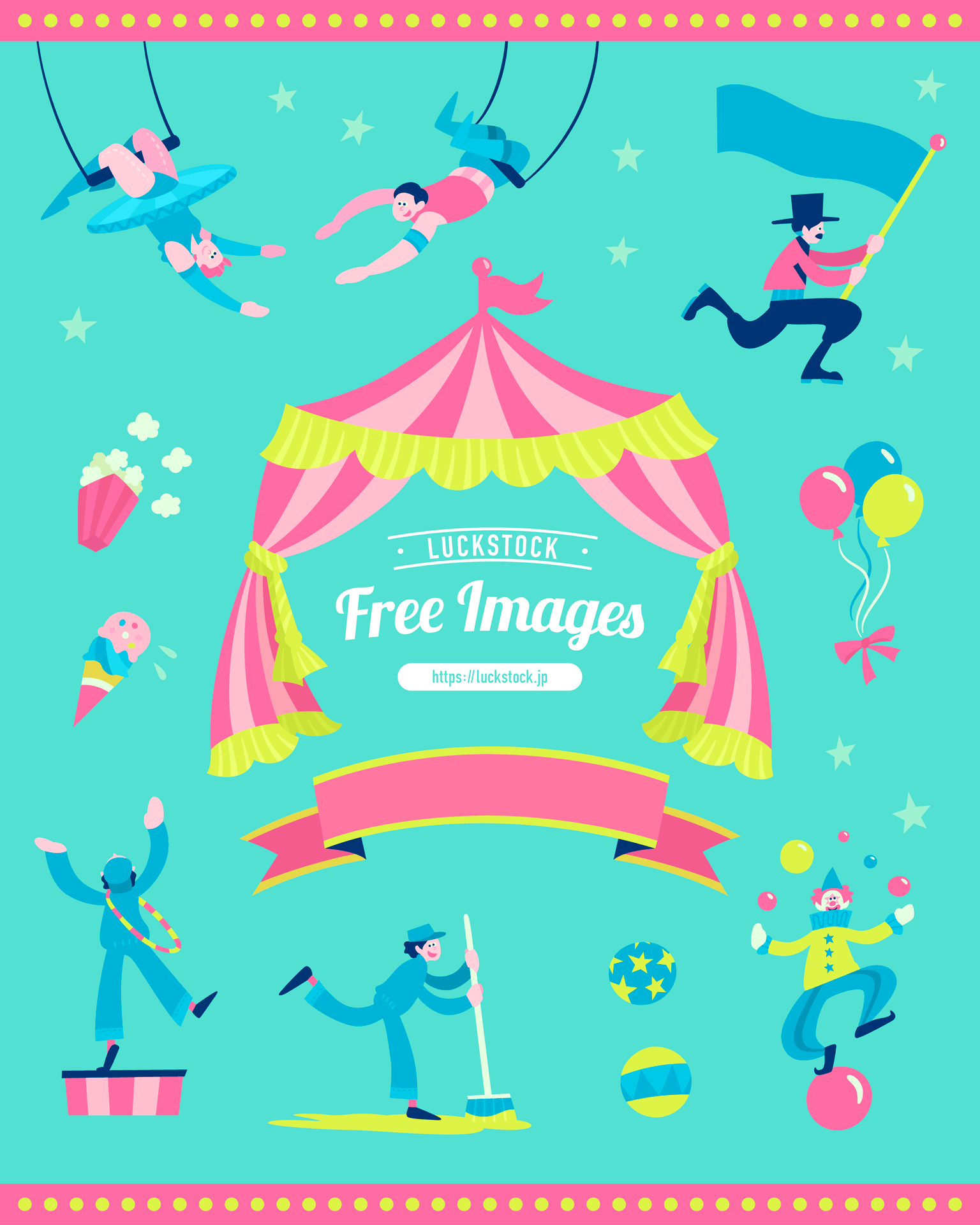 Luckstock Jp Free Images Circus