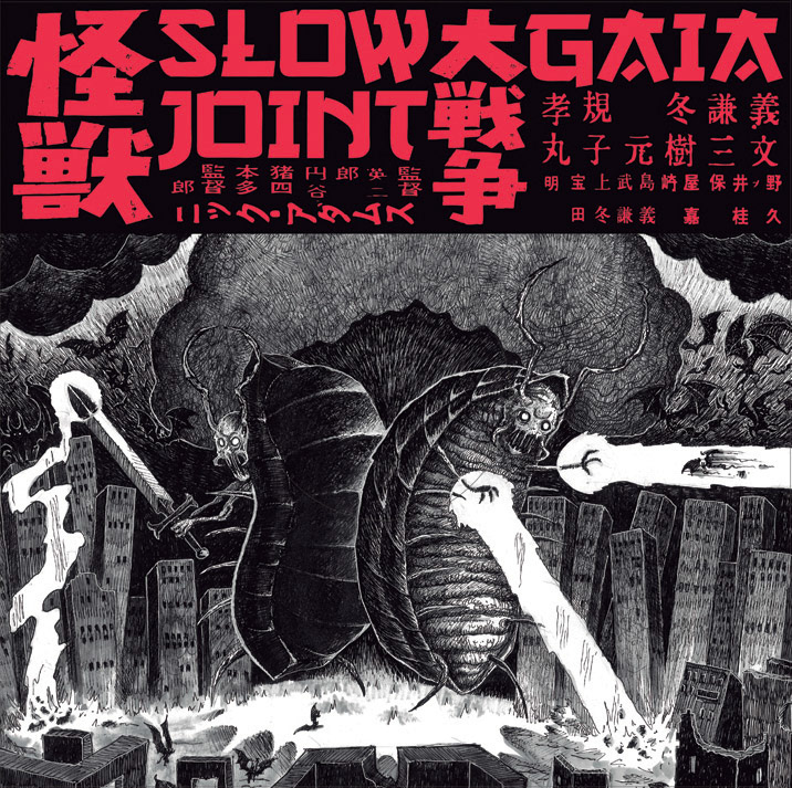 Artwork, design and layout