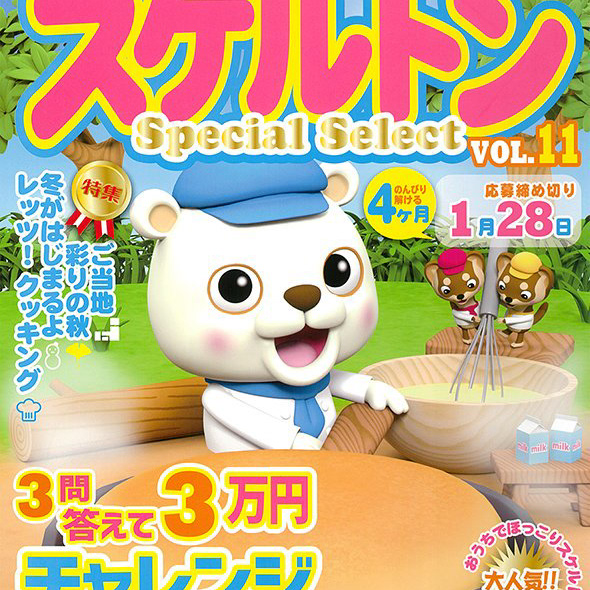 イラストレーター タナカタケシ Tabo 3dイラスト 児童書 絵本 こどもイラスト Ipad絵本 カチカチ山 イラスト イラストレーター タナカタケシ Tabo 3dイラスト 児童書 絵本 こどもイラスト Ipad絵本 カチカチ山 イラスト