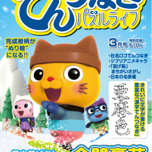 イラストレーター タナカタケシ Tabo 3dイラスト 児童書 絵本 こどもイラスト Ipad絵本 カチカチ山 イラスト イラストレーター タナカタケシ Tabo 3dイラスト 児童書 絵本 こどもイラスト Ipad絵本 カチカチ山 イラスト