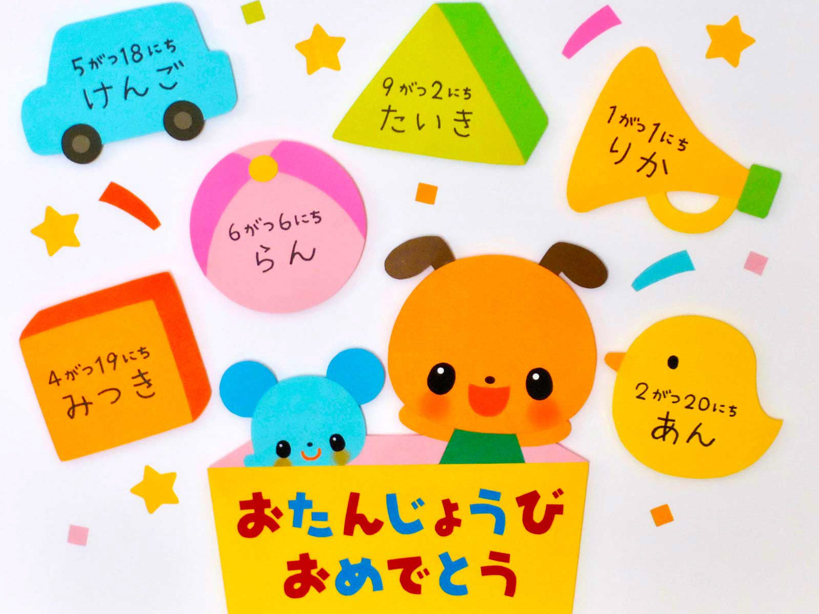 イラストレーターさとうゆか 子供向けのかわいいイラスト Sugar Plum イラストレーターさとうゆか 子供向けのかわいいイラスト Sugar Plum