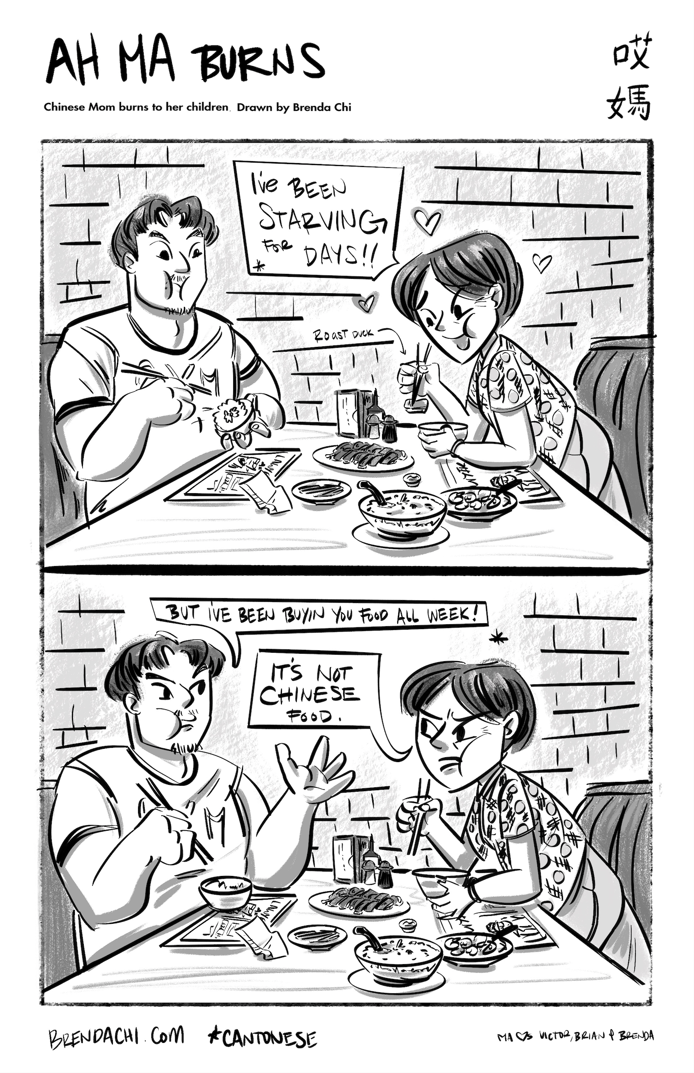 Dinner with Mom 2 - AhMa Burns