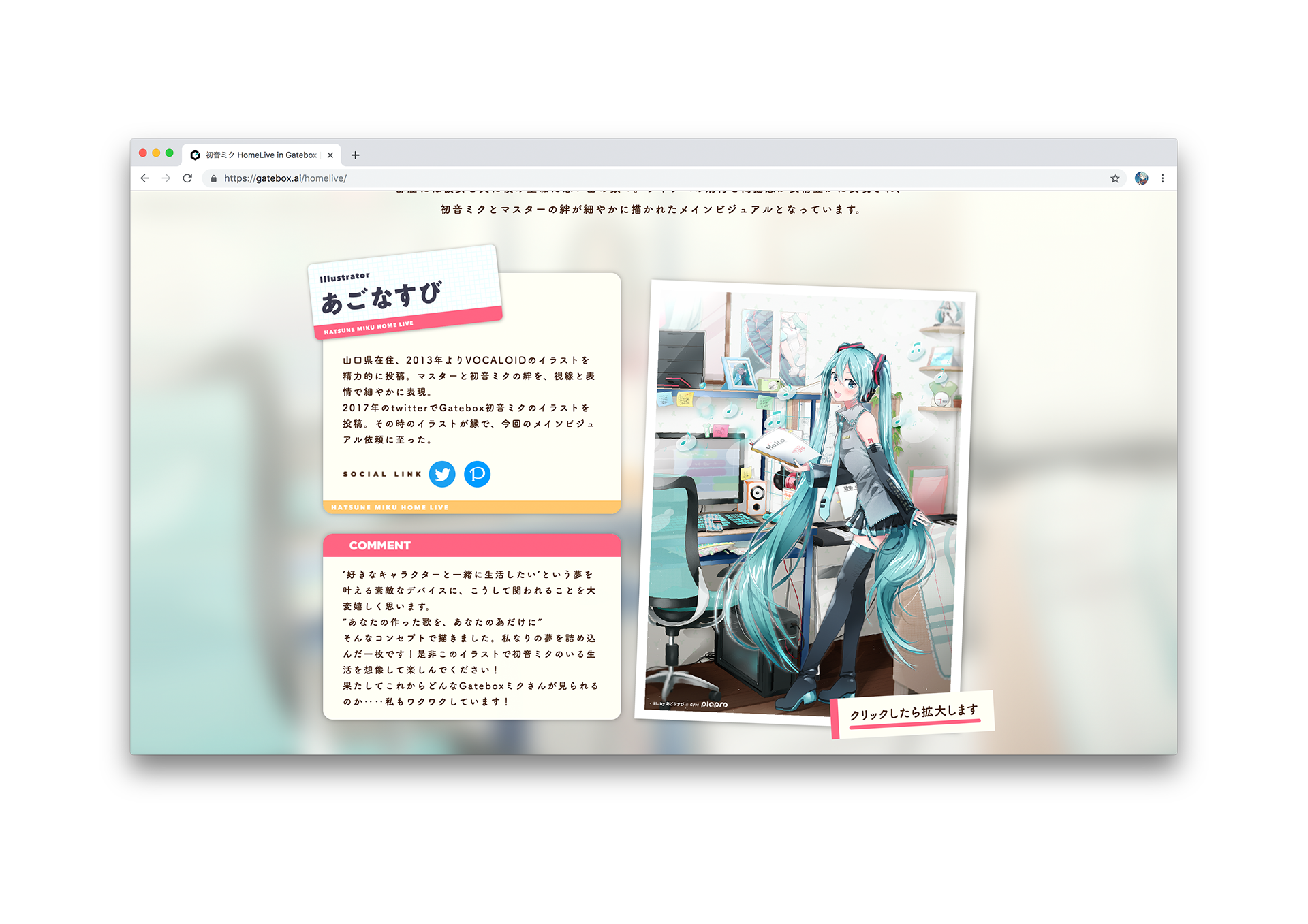 Km Graph Kaoru Miyazaki 初音ミク Homelive Km Graph Kaoru Miyazaki 初音ミク Homelive
