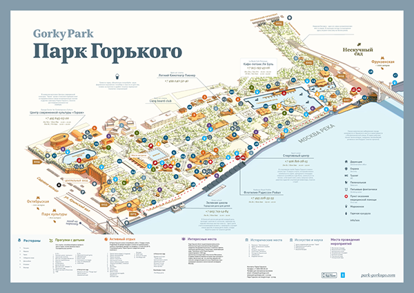 Парк горького казань карта парка