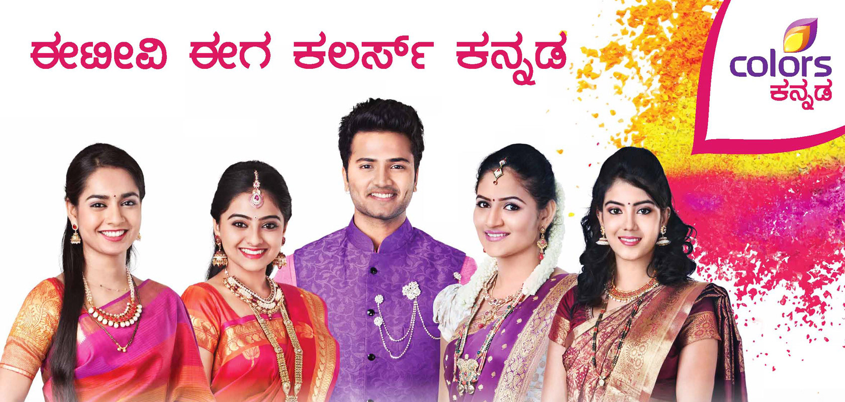 shamanth-patil-photography-colors-kannada-campaign