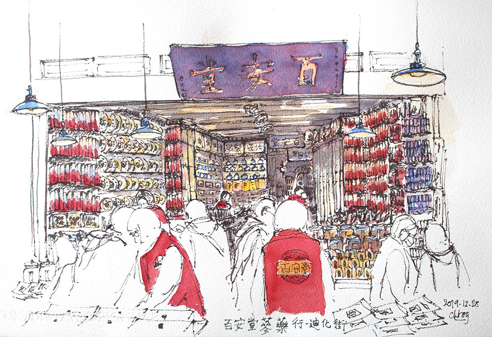 Traditional chinese medicine shop 2 - 41 x 53 (frame included) - ref 202032