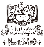 イラストレーター森のくじらの絵本 児童書 イラストなどなどね イラスト こどもむけ イラストレーター森のくじらの絵本 児童書 イラストなどなどね イラスト こどもむけ