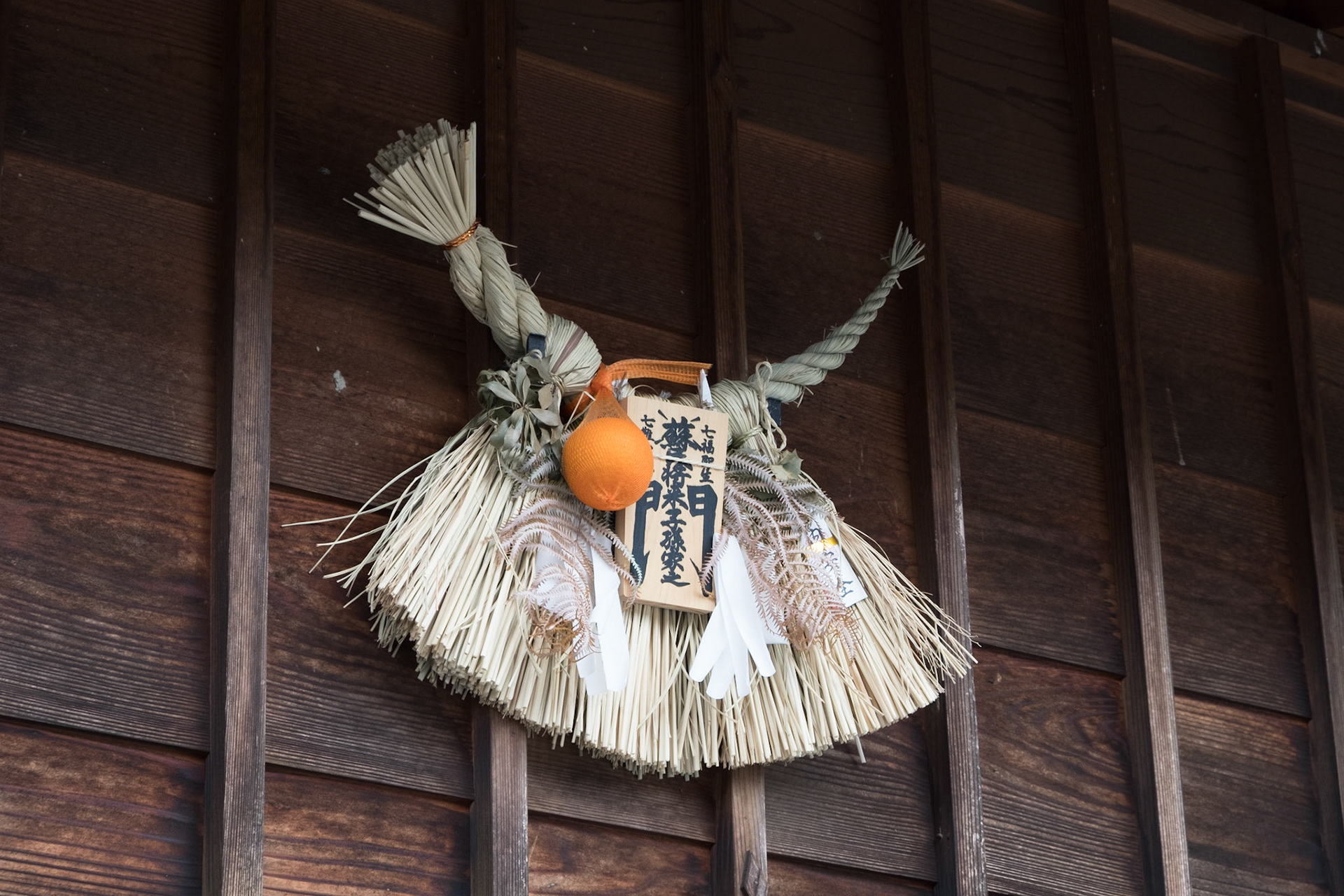 Orange decoration hung over doors, Ise historic district