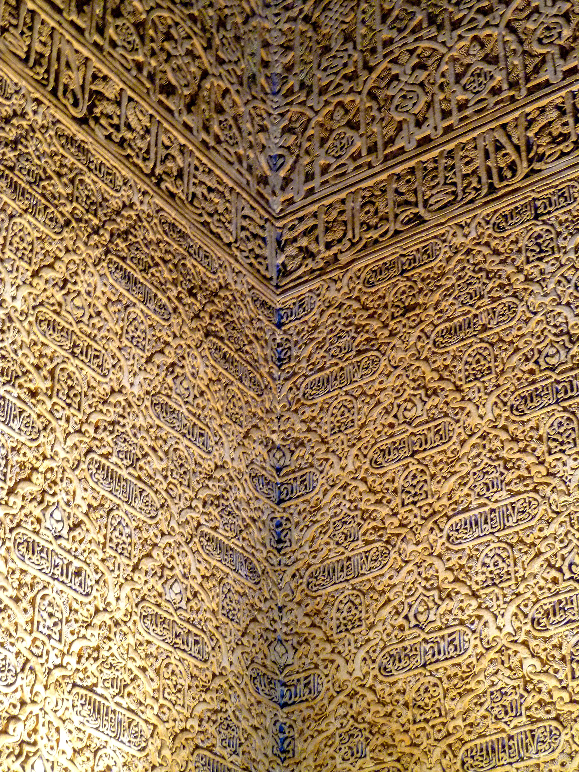 Alhamabra. Granada, Spain. ©2011, Corey Sandler