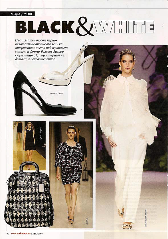 PROYECTO RUSO, June 2008