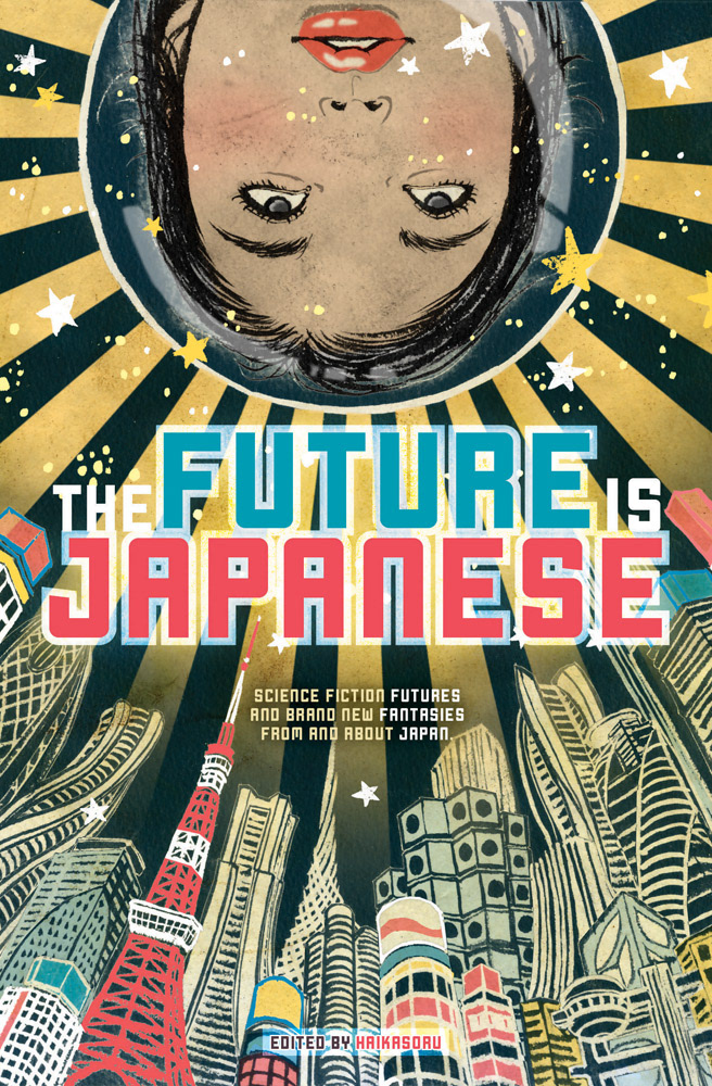 Ken Liu, from The Future is Japanese (2012)