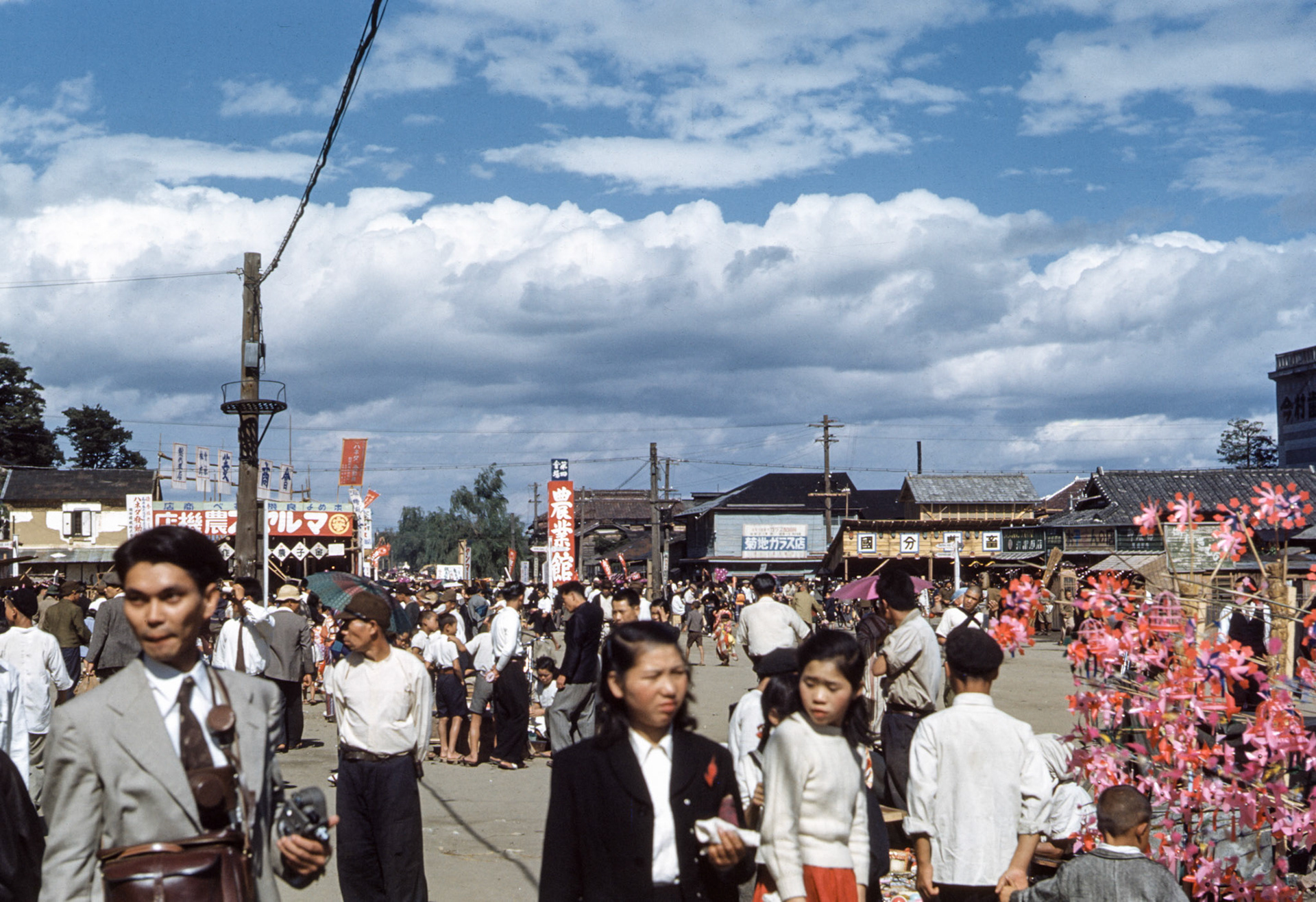 Japanese City