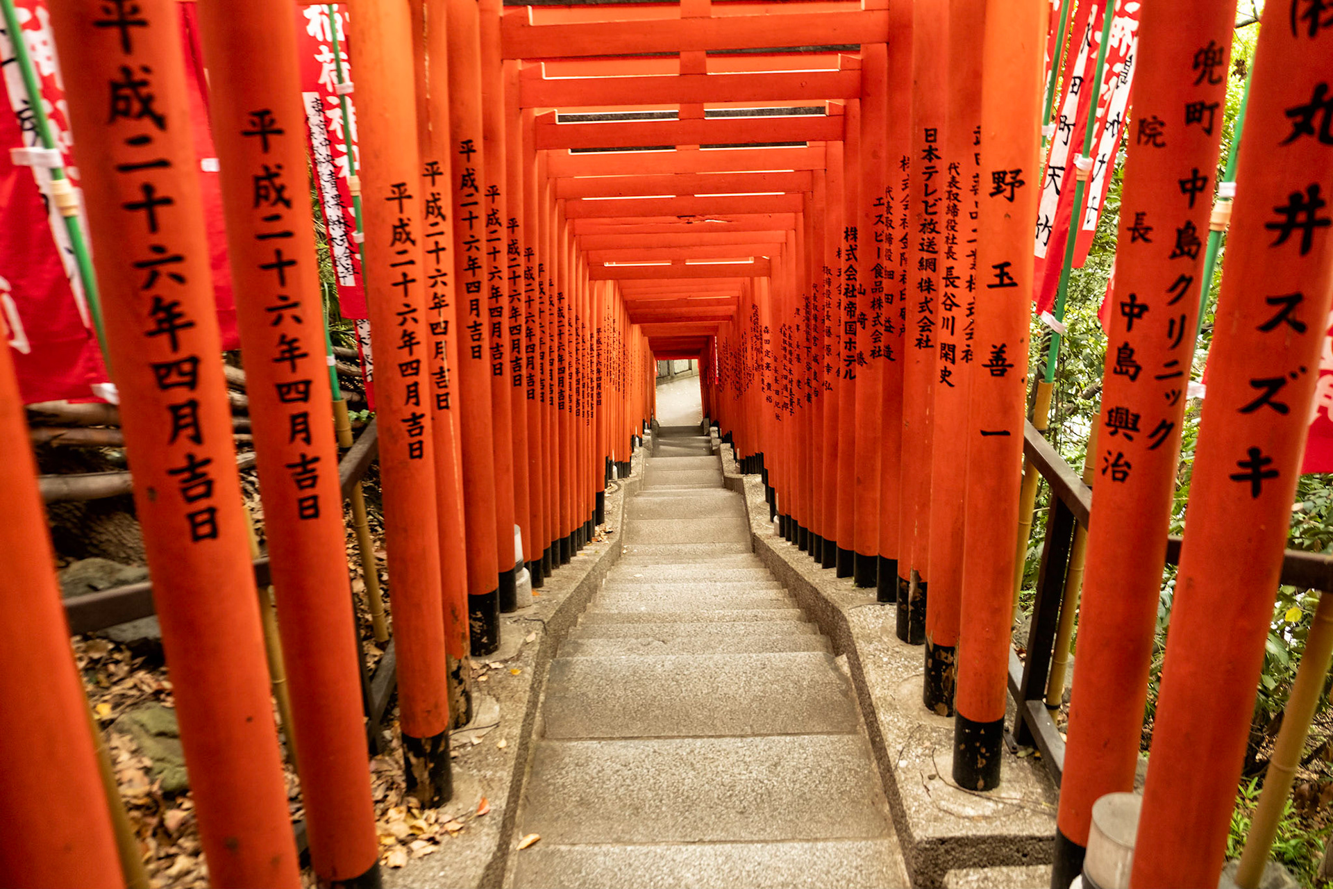 Hie Shrine - Tokyo, Japan