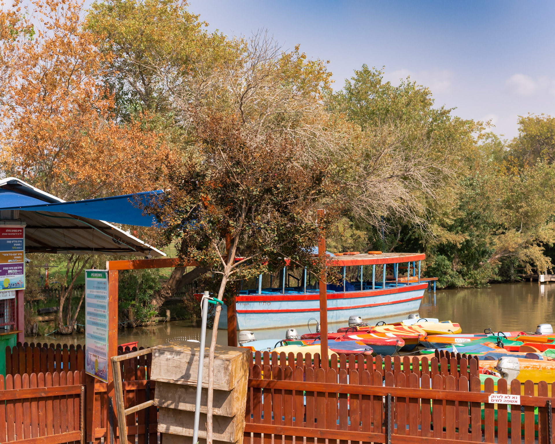 Hayarkon-Park in Tel Aviv