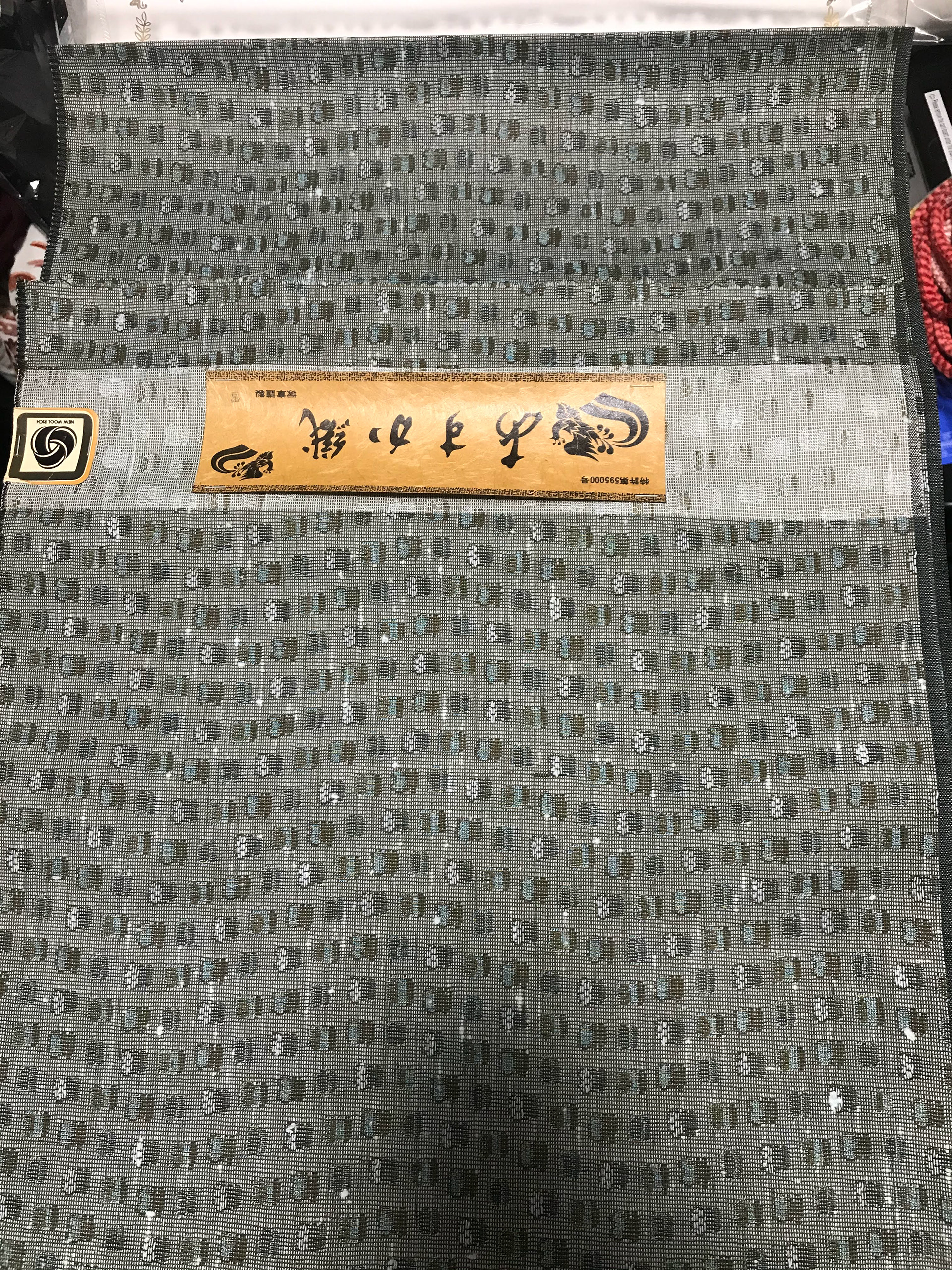 WB8 - Wool Bolt - 85% Wool 15% Nylon