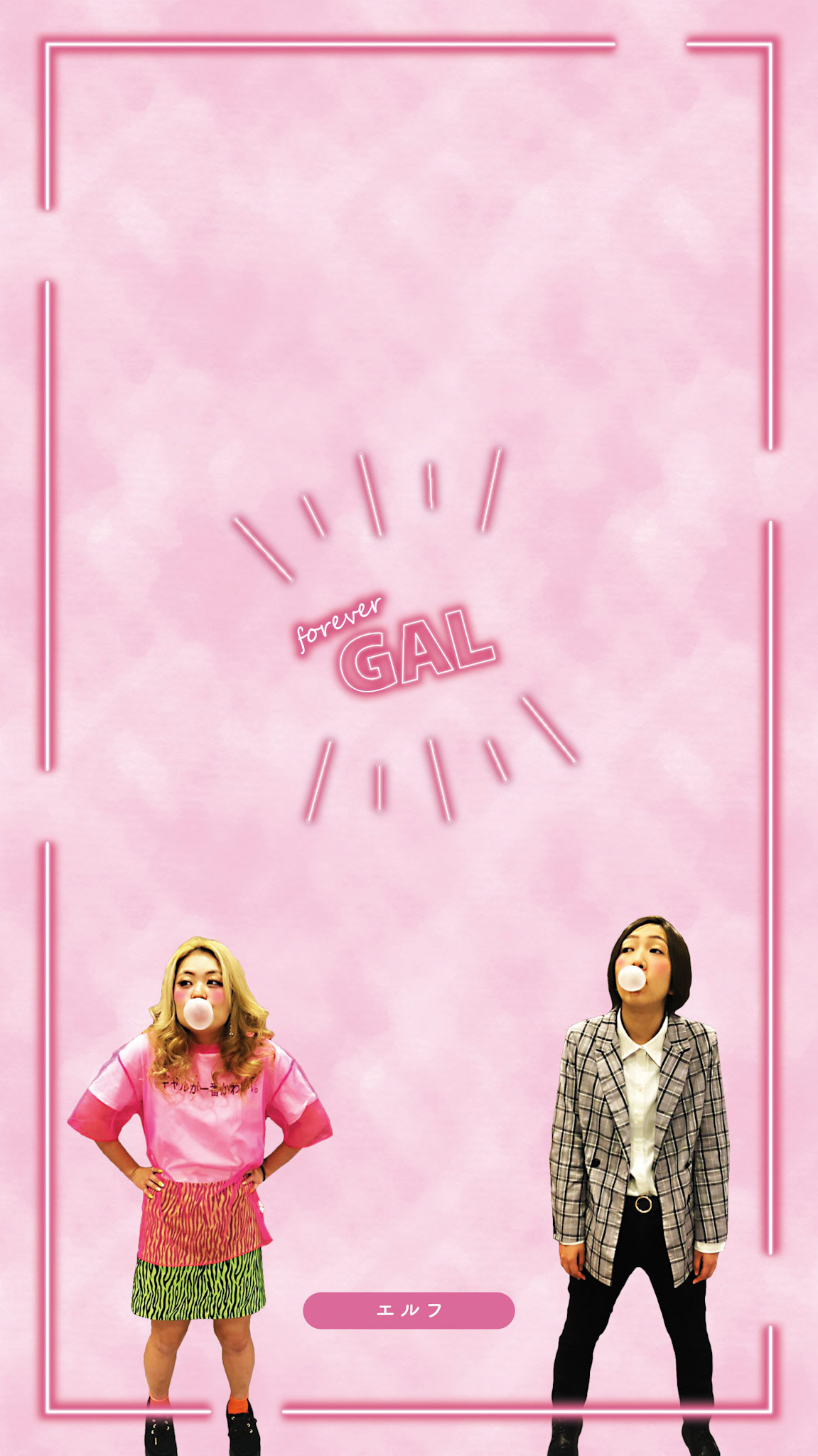 foreverGAL
