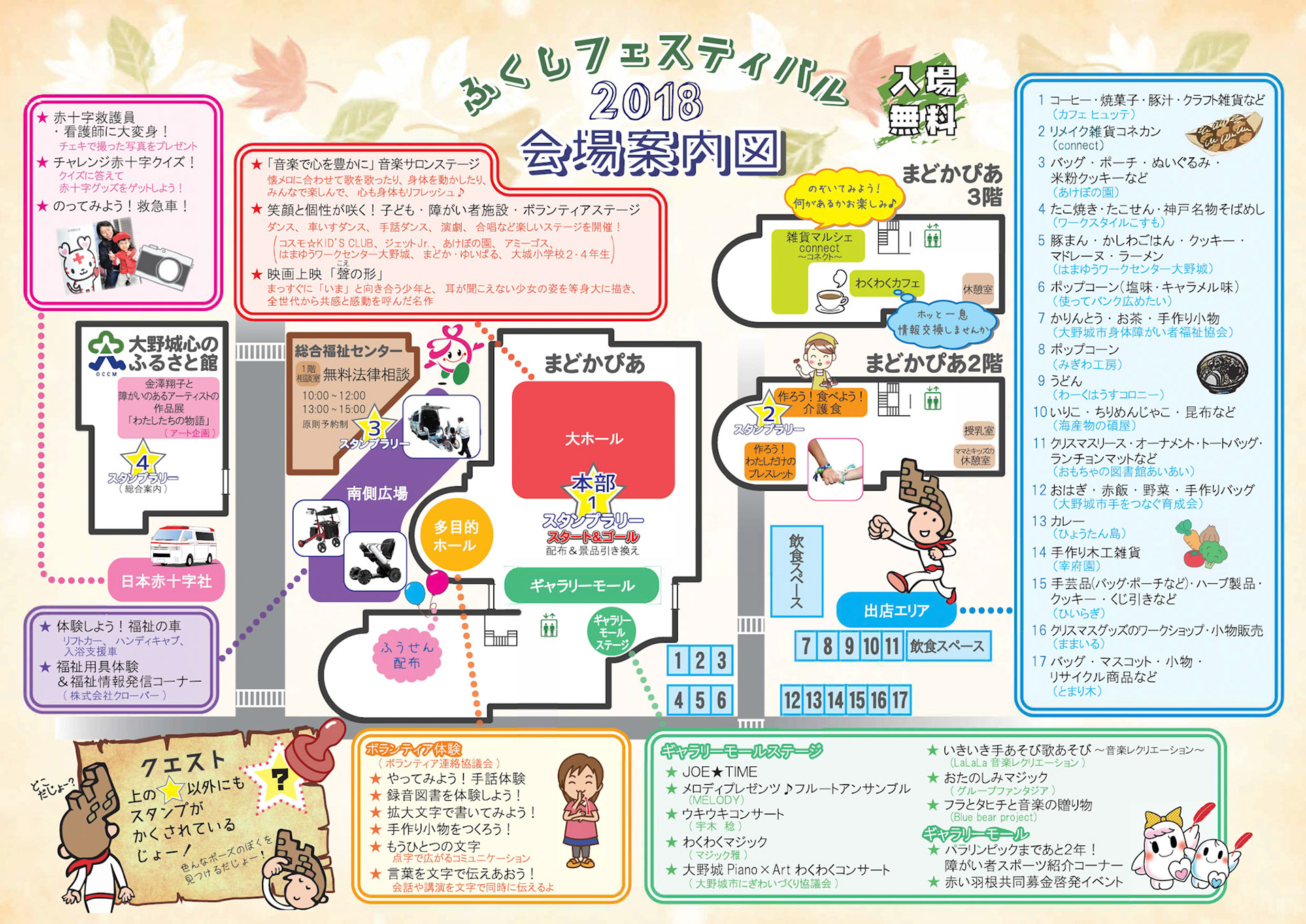 Mamaile Works パンフレット Mamaile Works パンフレット