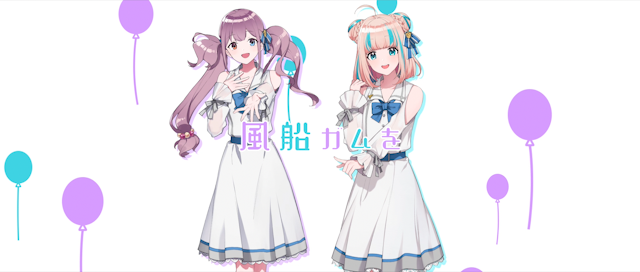 Funya Fun ケセラセラ Mv Funya Fun ケセラセラ Mv
