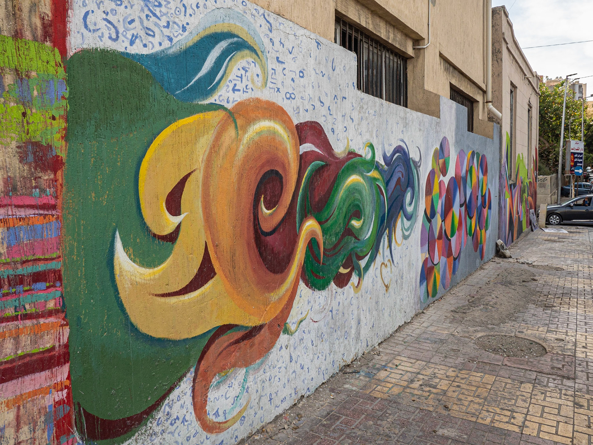 Alexandria, Egypt