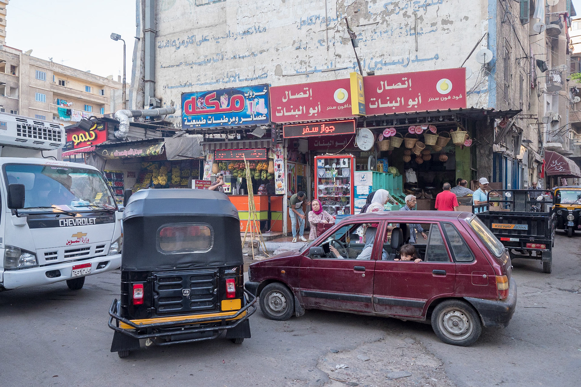 Alexandria, Egypt