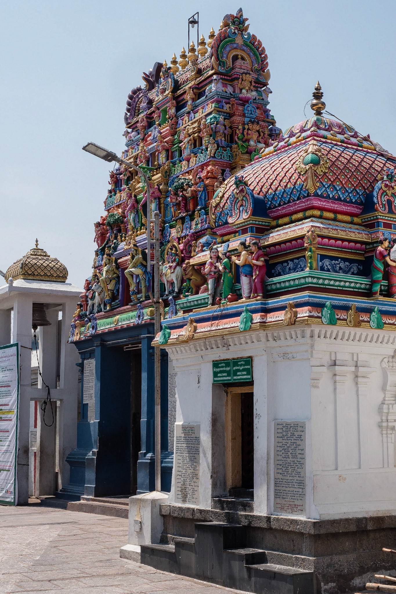 Chennai, India