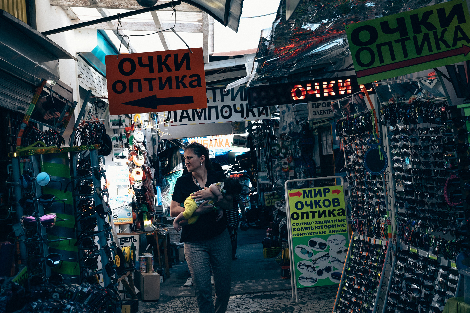 glasses on a street market , caucasus