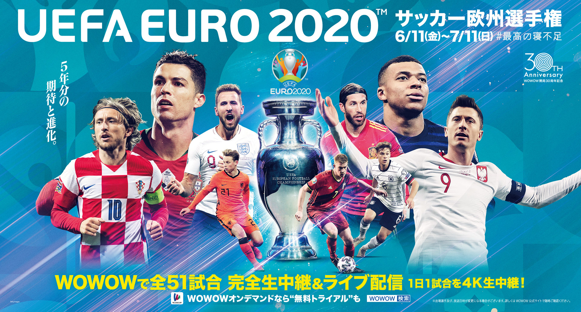 環七グラフィック K7g Uefa Euro