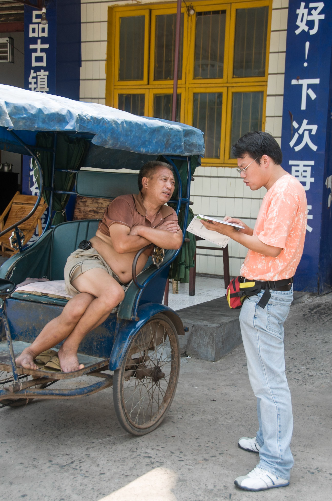China, South Sicnuan  Province,