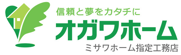 株式会社オガワホーム 四日市市の建設 不動産