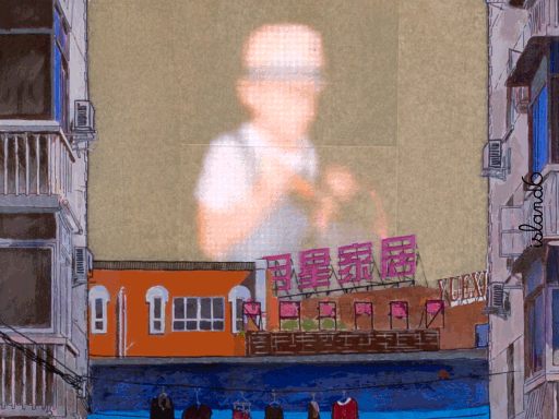 "Between The Blocks" by island6 Art Collective (Li
