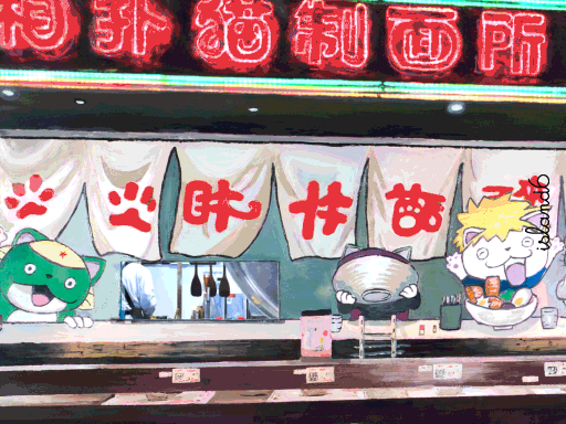 "Cat Noodle Joint" by island6 Art Collective (Liu Dao)