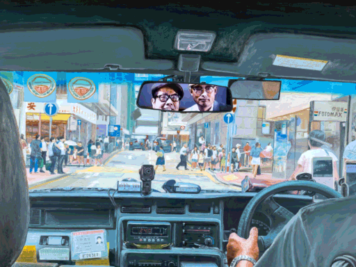 "Loony Taxi Ride" by island6 Art Collective (Liu Dao)