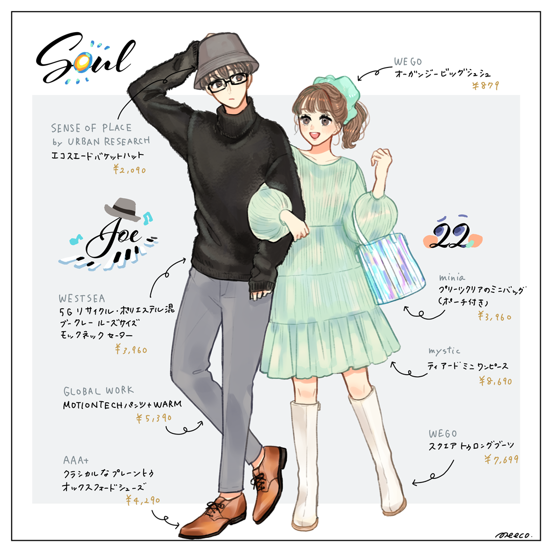 イラストレーターmeecoのポートフォリオサイト イメージコーデイラスト 10 new イラストレーターmeecoのポートフォリオサイト イメージコーデイラスト 10 new