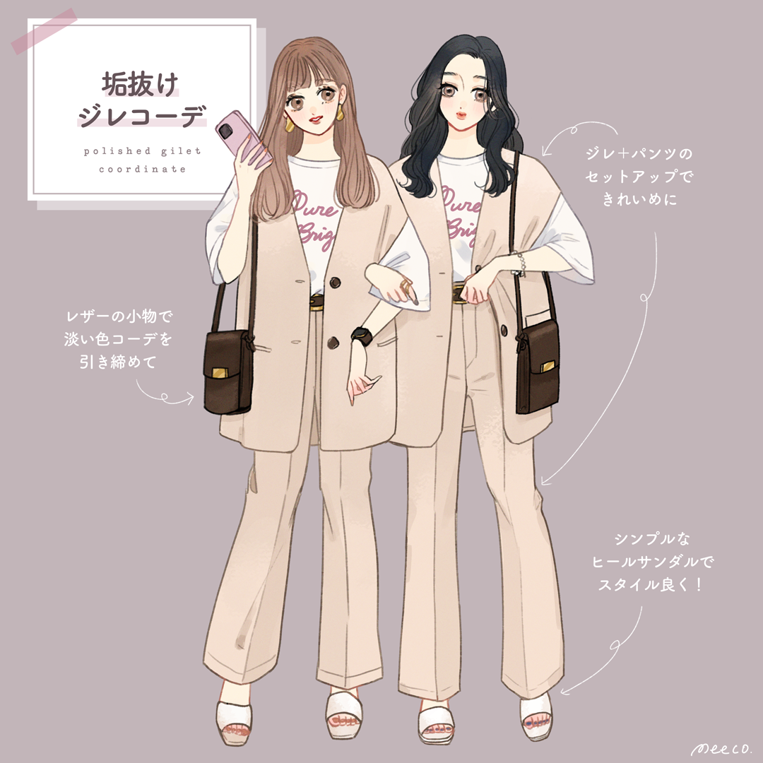 イラストレーターmeecoのポートフォリオサイト ファッショントレンドアカウント Pure Bright 9 1new
